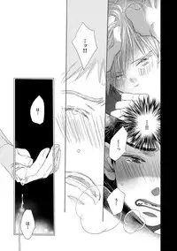 [Kotobuki Shinji] Aoku Kiyoku - Blue, clean [Digital]