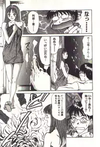 [Sano Takayoshi] Pretty Play