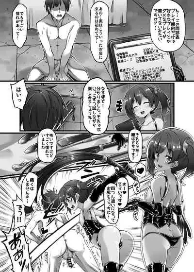 M Situ Magazine Vol. 1 2019-nen Aki Gou