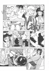 [Ayasaka Mitsune] Tottemo DANGER Bunny-chan!! SIDE-A