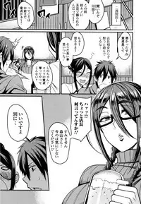 Tsuma Chichi Temptation