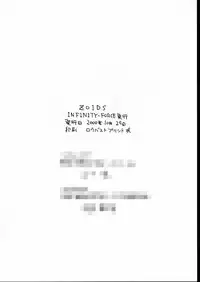 (CR28) [Infinity-Force (MAK,Mercy Rabbit, Yamashita Woory)] ZOIDS (ZOIDS）