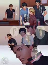 [Penguin Frontier] The Mamirou!! - Faker's Affair [Chinese]