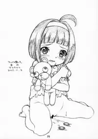 (C67) [Zero Calorie (Medaka Kenichi)] Rakugaki no Moto MIX (Various)