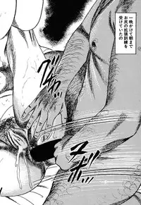 [Sanjou Tomomi] Wakazuma Kouai Choukyou