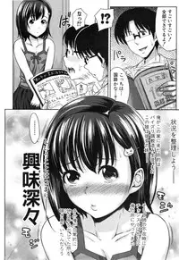 [Takuwan] Pakotate! Round 1-5