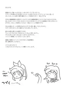 [お豆腐やさんの元お姉さん] 触手魔女の魔法世界