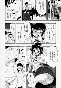 [Udai Tetsurou] Shoujo Chitai