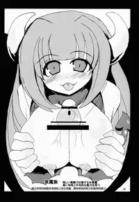 (SC59) [Shikishimaya (Shikishimariku)] Makai Senki Deathgaea [Chinese][超能汉化组]