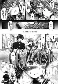 [Kimura Neito] Non-Human Life [Chinese]