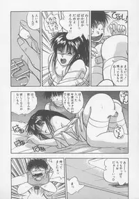 [Nishikousaka Kouhei] Kiss wa VIRGIN