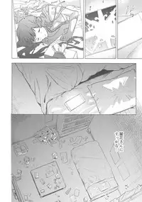 (COMIC1☆13) [Harureri (Nao)] JK5 (THE IDOLM@STER MILLION LIVE!)