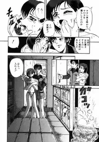 [Anthology] Choukyou no Kan SLAVE ROOM Vol. 3