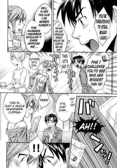 Tenshi no Marshmallow 3