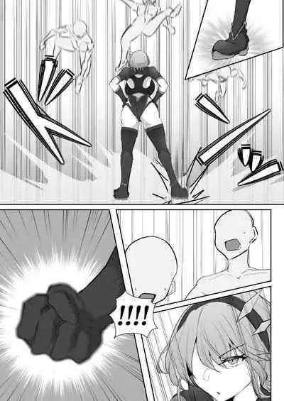 Godou Kazusa Inmon o Kizamareru