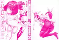 [Kouda Tomohiro] ComeCome Selection