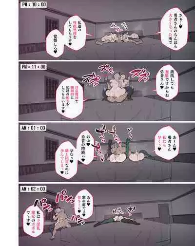 Mahoutsukai-san... Motto Dosukebe ni...!