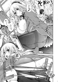 (C85) [HMA (Hiyoshi Hana)] Midnight Combat! (Kantai Collection -KanColle-)