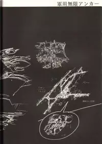 (C39) [Studio Katsudon (Manabe Jouji)] Ura Capricorn