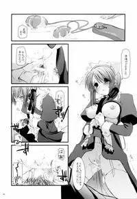 (CosCafe16) [Digital Lover (Nakajima Yuka)] Seifuku Rakuen 13 - Costume Paradise 13