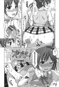 [Inanaki Shiki] Kanojo-tachi no Gakusei Album [Digital]