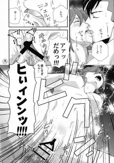 (SCC28 -Ki-) [Fusuma go Ten (Chirigami Goya)] E-OPP@i ≡ (Macross Delta)