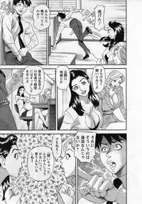 [Hara Shigeyuki] Jinzai Bank Pattsun2