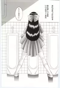 [Dirty Okamoto] Koi wo Hanashite