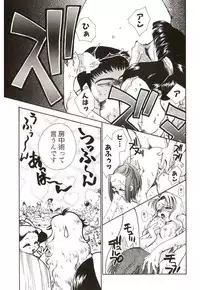 [Suzuki Mira] Poka Poka