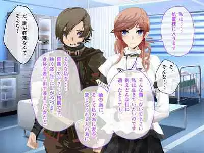 C.U nitoronyiru CG novel 2