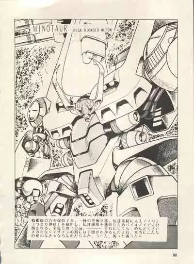 Bishoujo Shoukougun Lolita Syndrome 3