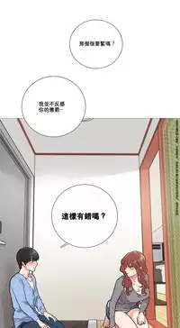 [The Jinshan] Sadistic Beauty Ch.1-24 [Chinese] [17汉化]