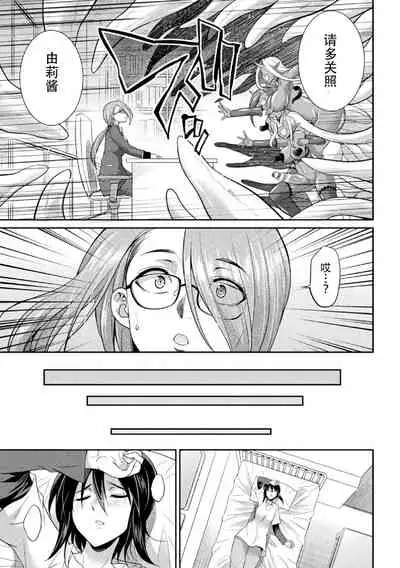 Tokumu Sentai Colorful Force Seigi no Heroine vs Shokushu Joou! Futanari Choukyou Daikessen!?