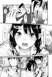 [Onapan] Hadaka no Kimochi