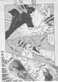 [Dirty Matsumoto] Onna Kyoushi Kankin