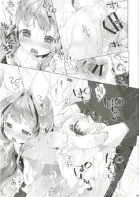 [ANCHOR (Mutou Mato)] Usa Work vol. 03 [Digital]