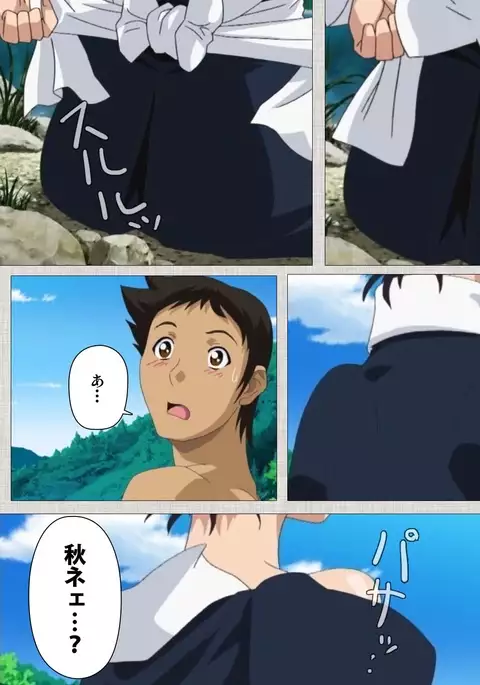 Maid Ane 2-Kame Complete Ban