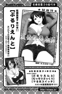 Action Pizazz Special 2015-02