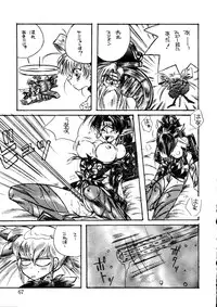 [URA] Captured 9 (I'll Make a Habit of It (Chou Kuseninarisou), Tonde Buurin (Super Pig), You're Under Arrest, G Gundam, Rayearth)