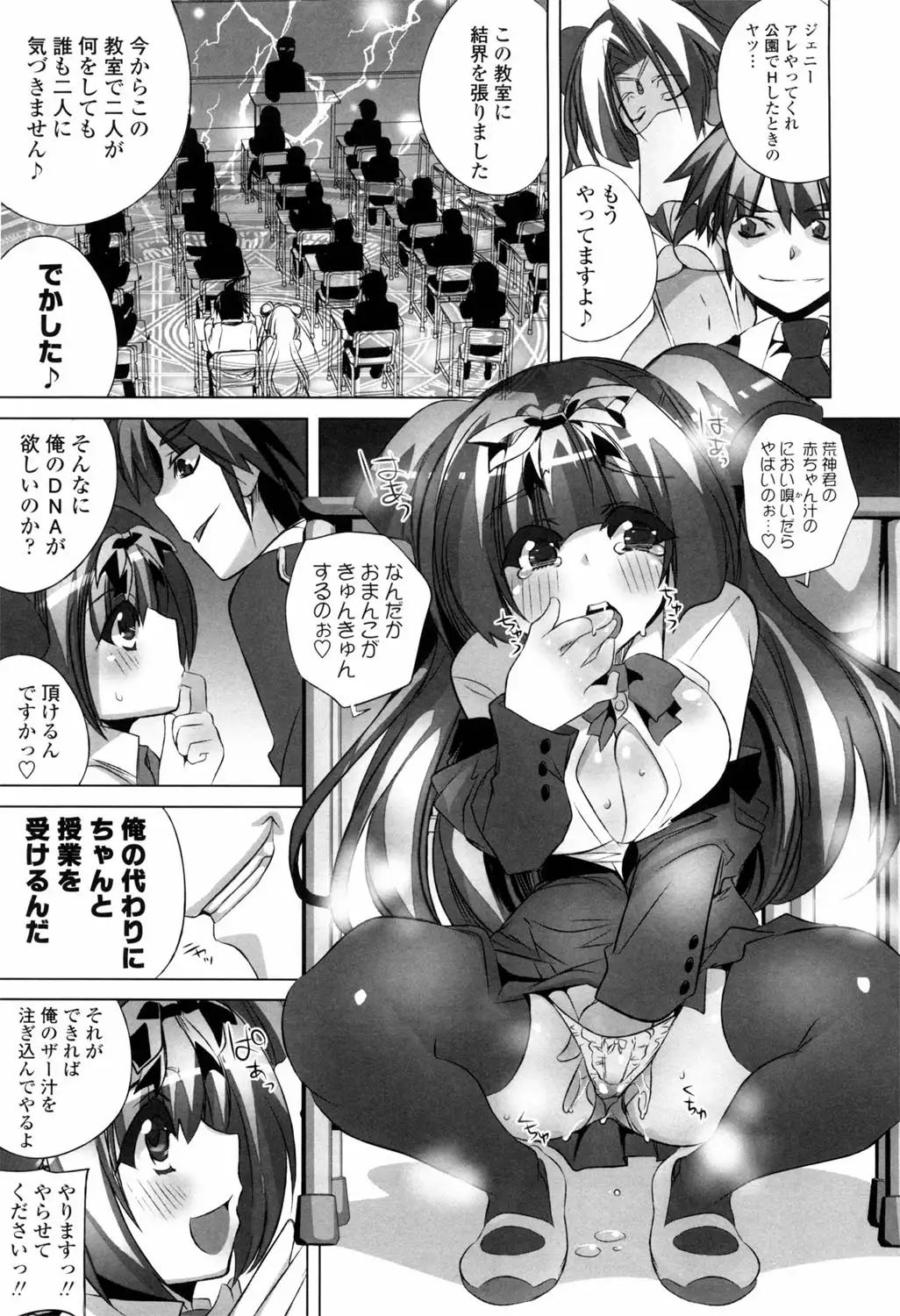 Binkan Plastic - Sensitive Plastics