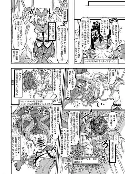 Futanari Mahou Shoujo Sword Lily in Inma Dungeon