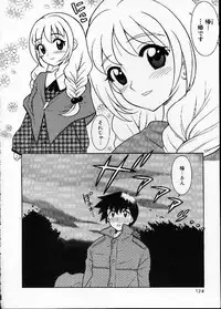 [Nagisawa You] Hana no Mi no Juku Suru Toki...