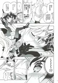 (C93) [Moe Moe Cafe (Takahashi Tetsuya)] Kitsune no Yuriiri (Kemono Friends)