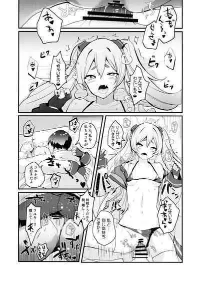 Kouiu Koyuki mo Dou desu ka?!