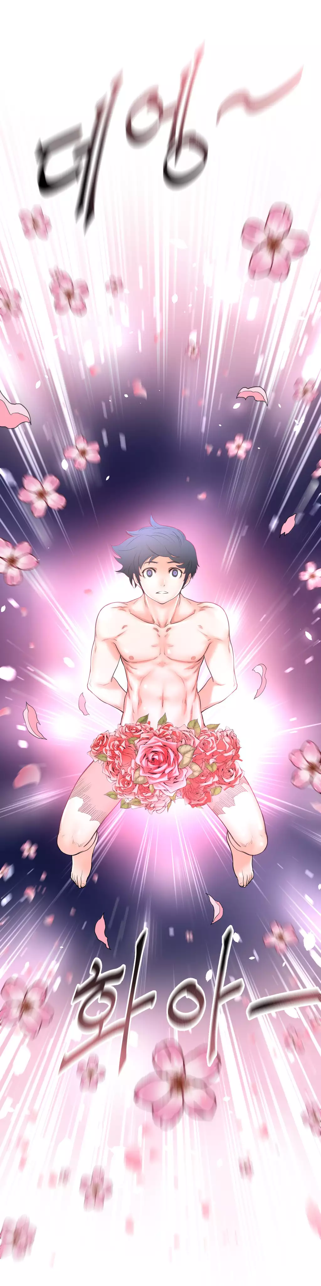 Perfect Half Ch.1-25