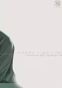 (C84) [Cinnamon (Macho)] Suki tte Iina yo (Haikyuu!!)