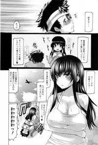 [EBA] Punyupri!