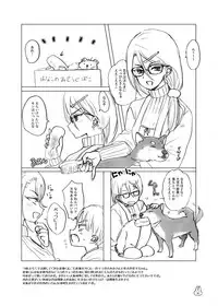 [Yurerutikuwabu (Numata Chihiro)] Tsume Erohon Deluxe [Digital]