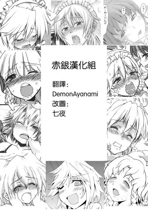 Chinese Kaichuudokei | Chinese懷錶