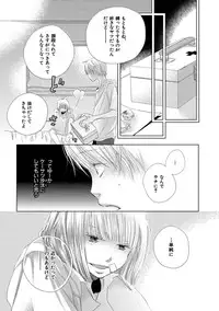 [Kotobuki Shinji] Aoku Kiyoku - Blue, clean [Digital]